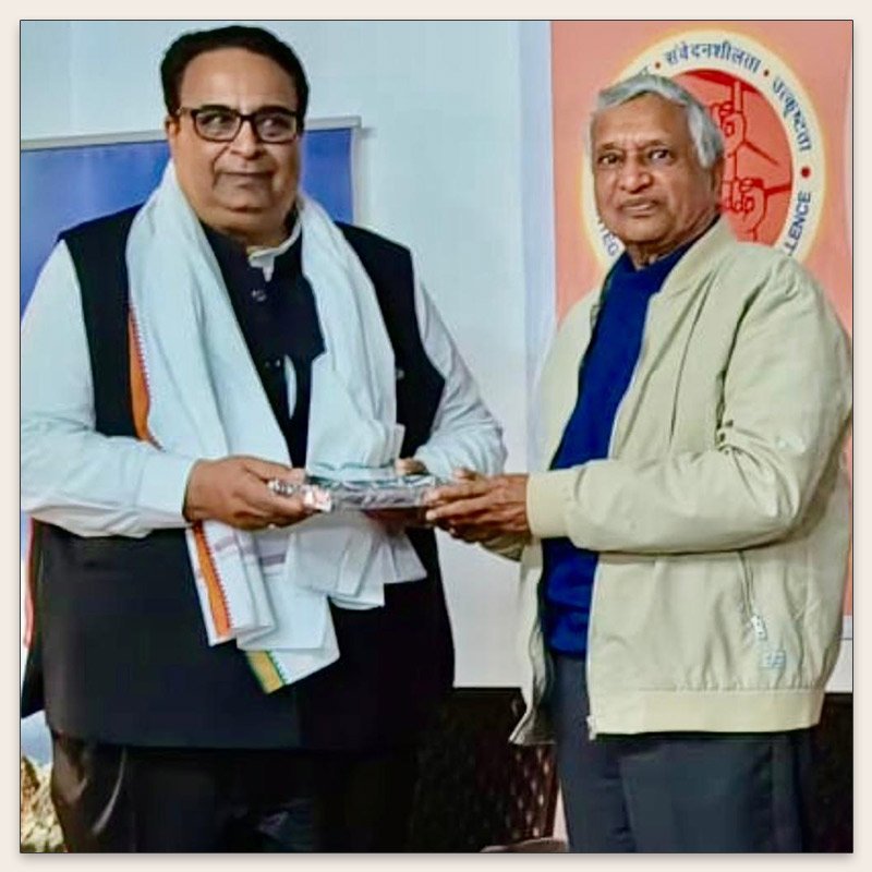 "Facilitated by Shri B.N. Prashar IAS (Retd.) on a lecture on 'Ethnocentrism.'"